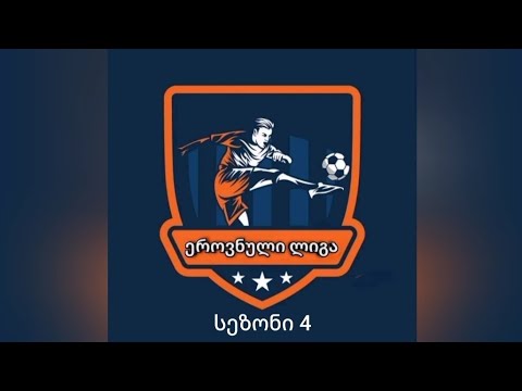 გამარჯვებულთა სია ( სეზონი 4 )